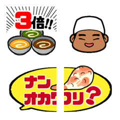 [LINE絵文字] インドカレーが好きな人の為の絵文字の画像