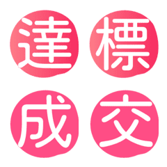 [LINE絵文字] Customization001の画像