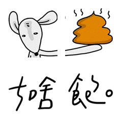 [LINE絵文字] good good eatの画像