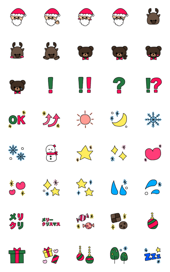 [LINE絵文字]日常でたくさん使える♡クリスマス絵文字の画像一覧