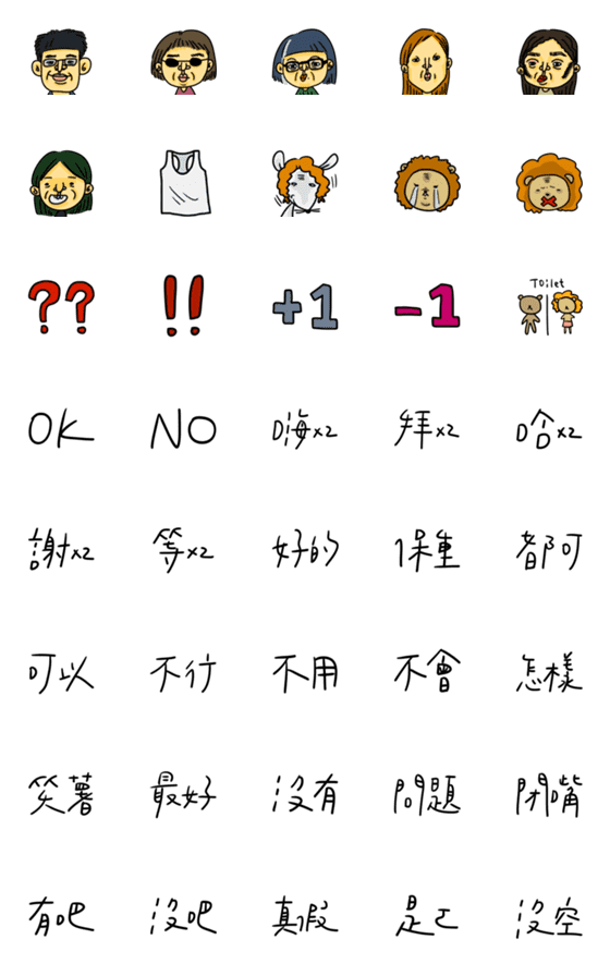 [LINE絵文字]talk talkの画像一覧