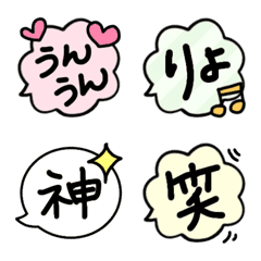 [LINE絵文字] あの絵文字と一緒に使える吹き出しの画像