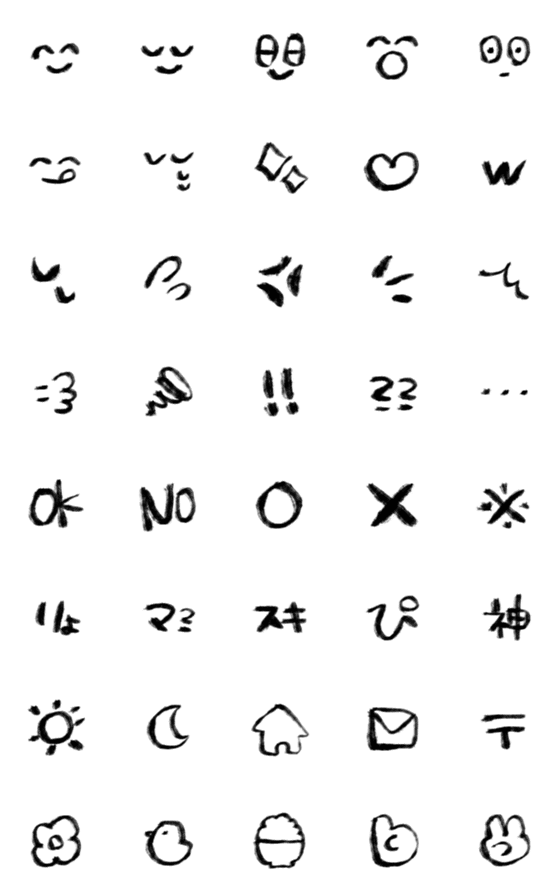 [LINE絵文字]ゆる手書き絵文字の画像一覧