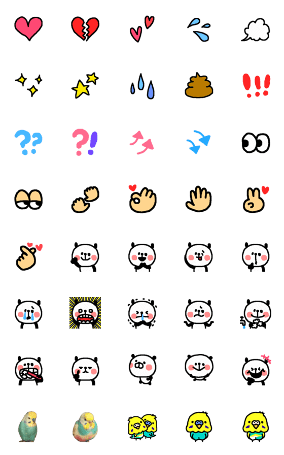 [LINE絵文字]★動きまくり★日常絵文字の画像一覧