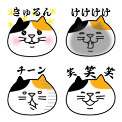 [LINE絵文字] 三毛猫のプゥの画像