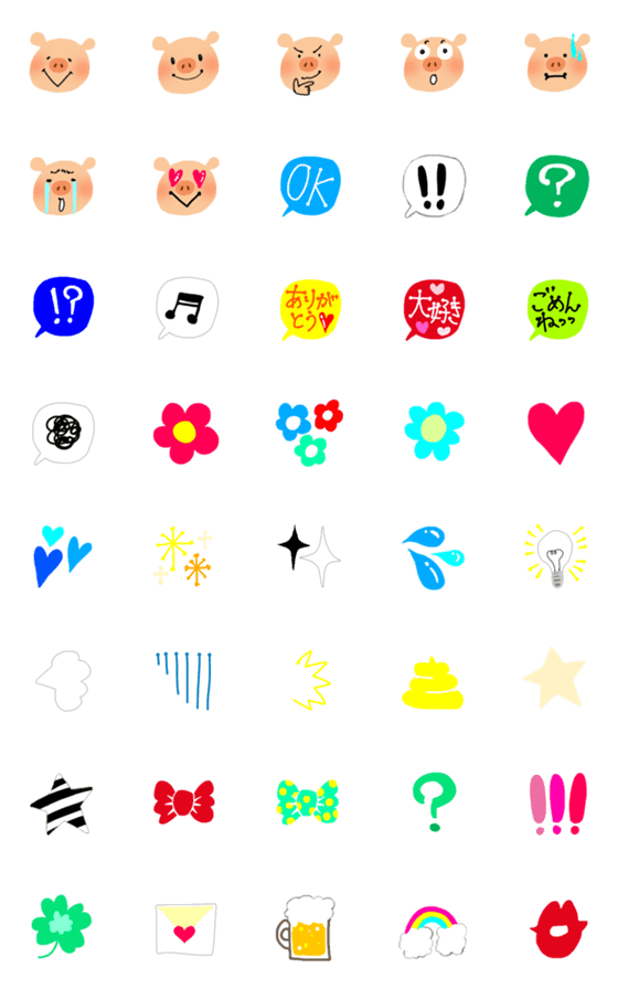 [LINE絵文字]動く♪ カラフルシンプル使いやすい絵文字の画像一覧