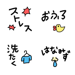 [LINE絵文字] 絵文字たちの画像