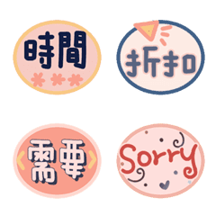 [LINE絵文字] Shop stickersの画像