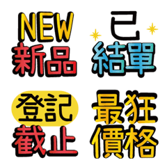 [LINE絵文字] for SELL useの画像