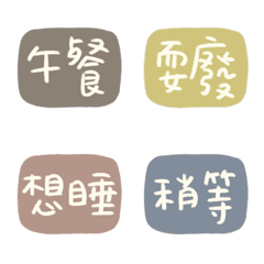 [LINE絵文字] Hsuaner's Handwriting 8の画像