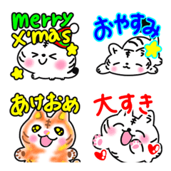 [LINE絵文字] ぷりトラ日常84クリスマス年末年始冬の画像