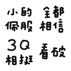 [LINE絵文字] Group utility 4の画像