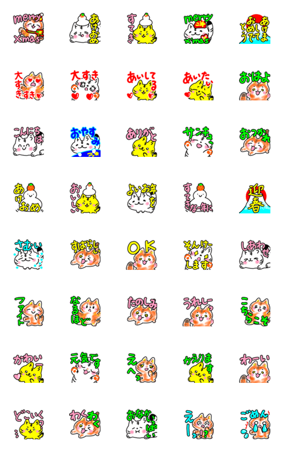 [LINE絵文字]ぷりトラ日常85クリスマス年末年始冬の画像一覧