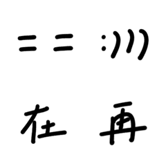 [LINE絵文字] Good-to-use Emojisの画像