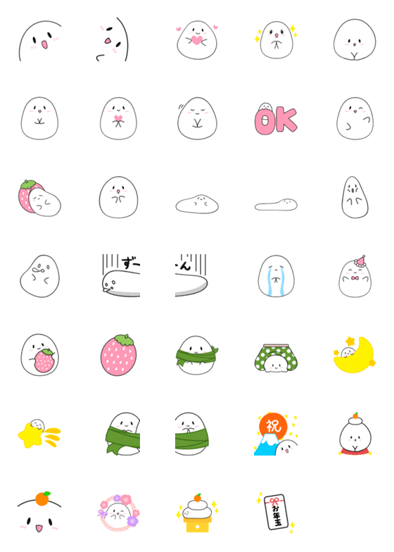 [LINE絵文字]もっちりだいふくちゃんの絵文字の画像一覧