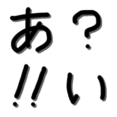 [LINE絵文字] ERI'S KANA1の画像