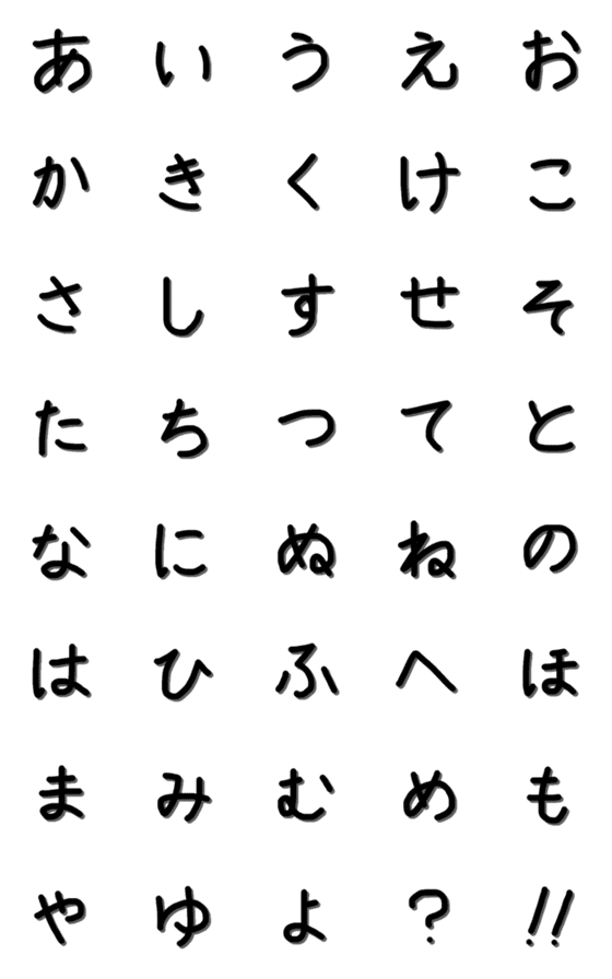 [LINE絵文字]ERI'S KANA1の画像一覧