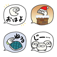 [LINE絵文字] カロちゃん☆冬の吹き出し絵文字の画像