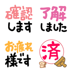 [LINE絵文字] 敬語使う絵文字の画像