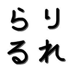 [LINE絵文字] ERI KANA2の画像