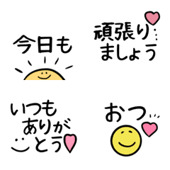 [LINE絵文字] ★毎日使える一言絵文字★の画像