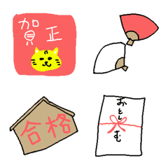 [LINE絵文字] ようこそ2022年！！の画像