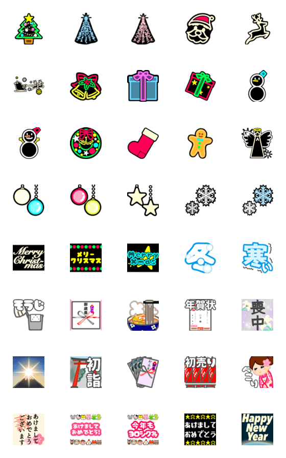 [LINE絵文字]動く！冬のイルミネーション＆お正月絵文字の画像一覧