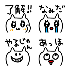 [LINE絵文字] riekimのしろネコ絵文字の画像