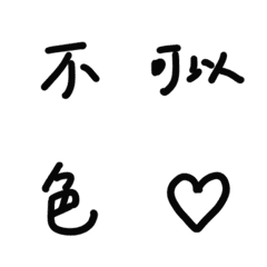 [LINE絵文字] Good to use emoji ep2の画像