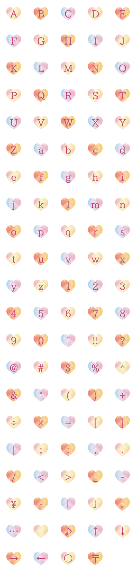 [LINE絵文字]heart gradation emojiの画像一覧