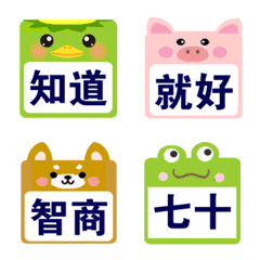 [LINE絵文字] Square animals Emoji3の画像