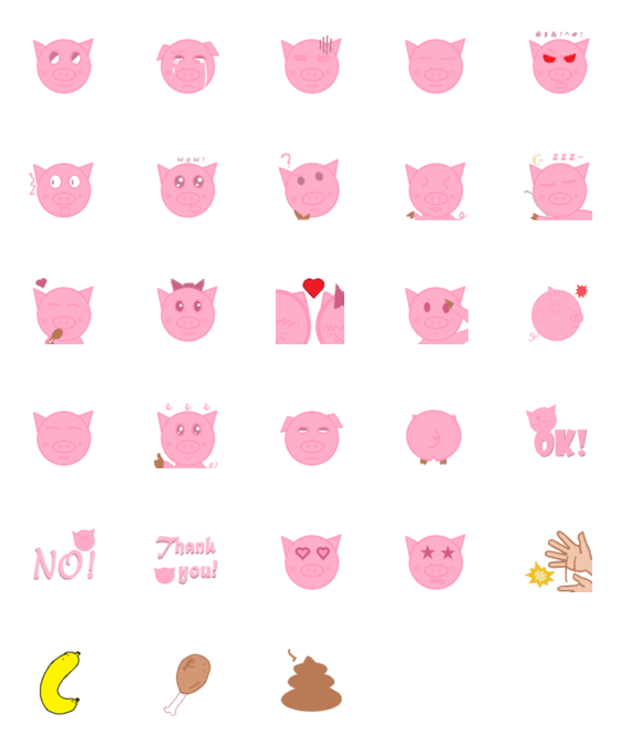 [LINE絵文字]EASY PIG TALK！の画像一覧