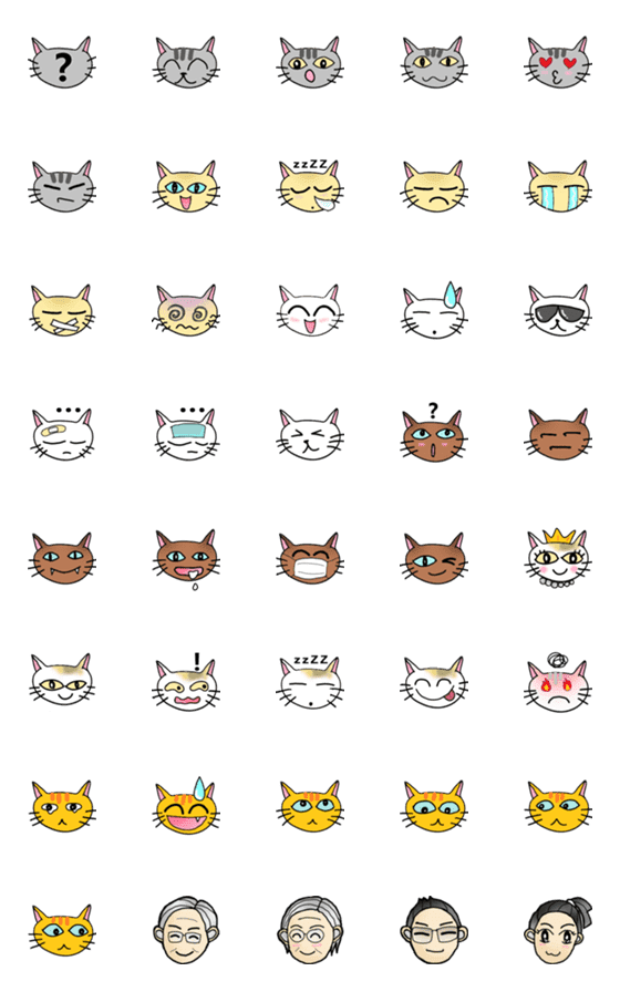 [LINE絵文字]Hurry home to play with cats Emojiの画像一覧