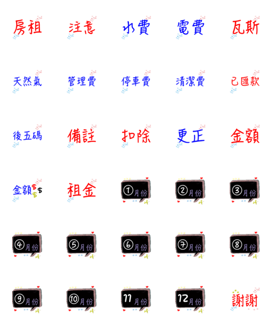 [LINE絵文字]Bookkeepingの画像一覧