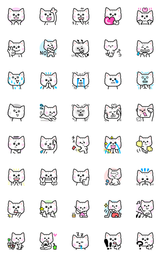 [LINE絵文字]ねこ☆ランちゃん☆うごく絵文字の画像一覧