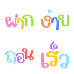 [LINE絵文字] Lottery online pastel emoji 2の画像