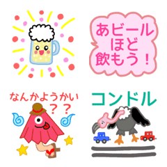 [LINE絵文字] かわいいダジャレ絵文字の画像