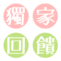 [LINE絵文字] Seller online shopping animated emojiの画像