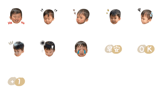 [LINE絵文字]Ryan s face stickerの画像一覧