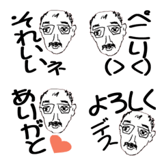 [LINE絵文字] shigejii charactor stamp3の画像