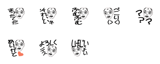 [LINE絵文字]shigejii charactor stamp3の画像一覧