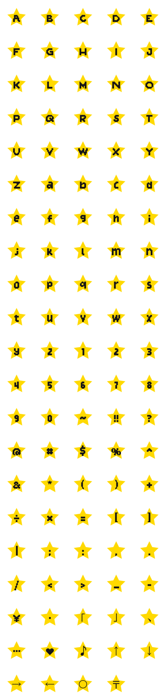 [LINE絵文字]game star emojiの画像一覧