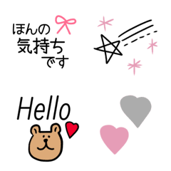 [LINE絵文字] ♡♡LOVEが伝わる絵文字♡♡の画像