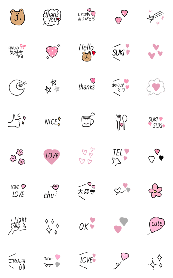 [LINE絵文字]♡♡LOVEが伝わる絵文字♡♡の画像一覧