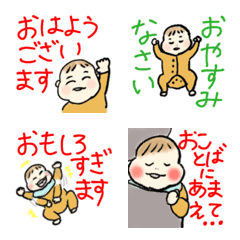 [LINE絵文字] 敬語を話す赤ちゃんの画像