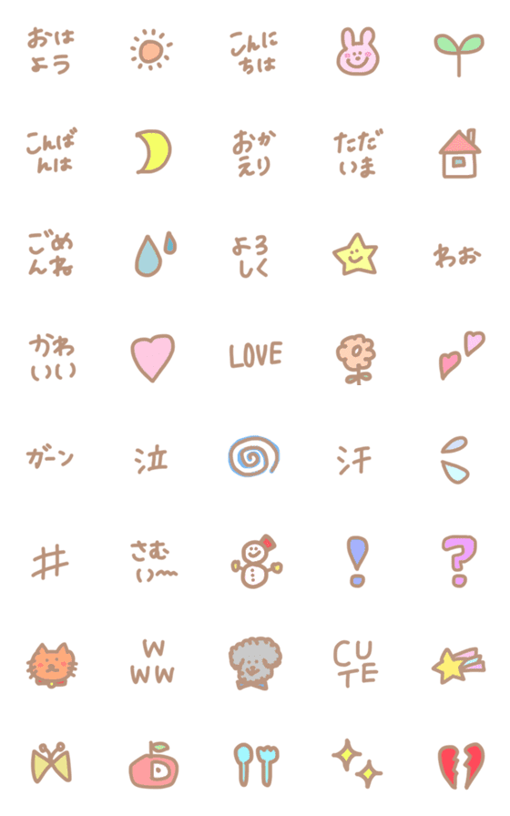 [LINE絵文字]可愛い！！ゆるーりイラストの絵文字☺︎♡の画像一覧