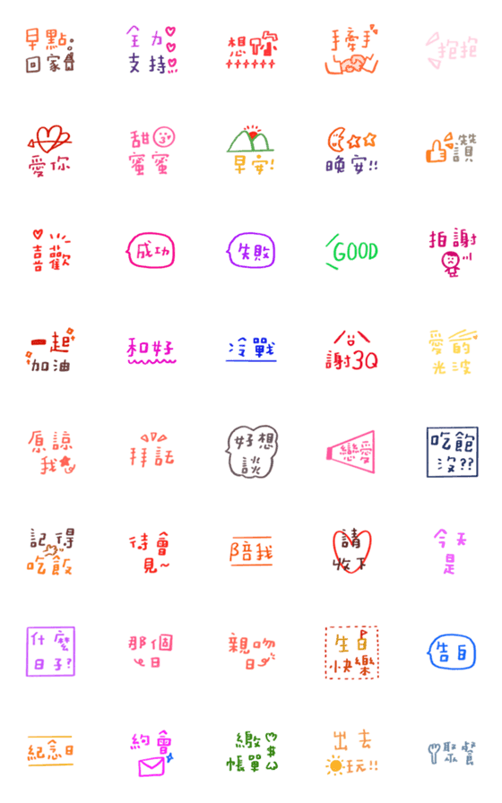 [LINE絵文字]Cute pocketbook 1の画像一覧