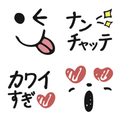 [LINE絵文字] 個性強め！クセカワイイおじさん構文絵文字の画像