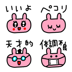 [LINE絵文字] riekimのピンクうさぎ絵文字の画像