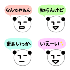 [LINE絵文字] 無表情パンダRK 絵文字38の画像